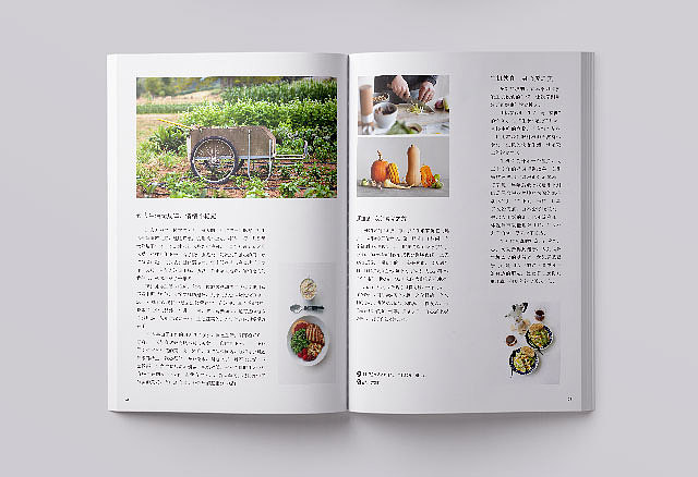 生机汉方冬季刊（图ZMTA0MDg4MzUy） - 书籍/画册 - 站酷设计师嗷嗷嗷嗷AOAO原创素材 - 站酷ZCOOL