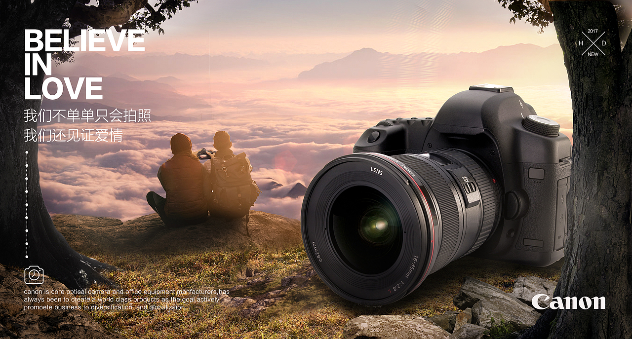 相机合成banner2|1|381临摹作品/平面/其他平面