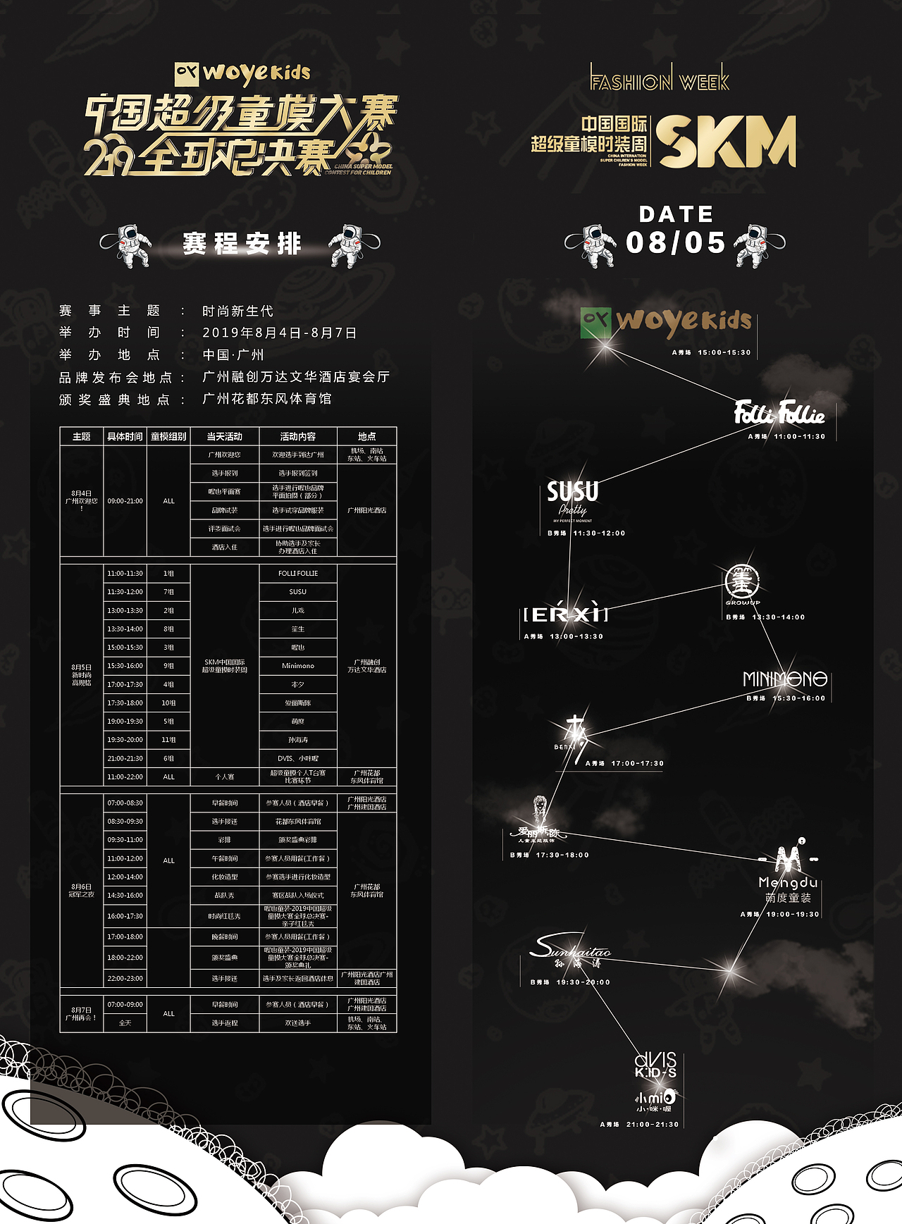 画册（图ZMTgzNDE3NjUy） - 书籍/画册 - 站酷设计师张洮原创素材 - 站酷ZCOOL