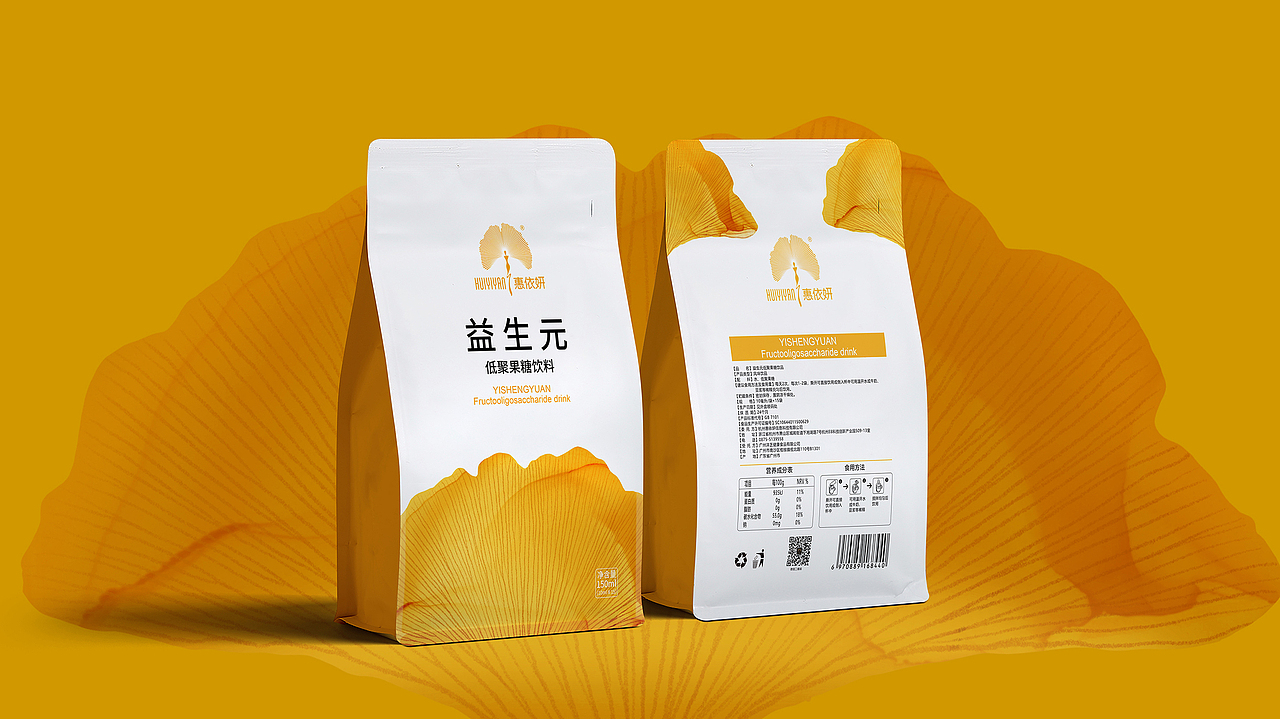 HUIYIYAN包装设计——意形社（图ZMjAzMTc4MzA0） - 包装 - 站酷设计师何伟杯子原创素材 - 站酷ZCOOL