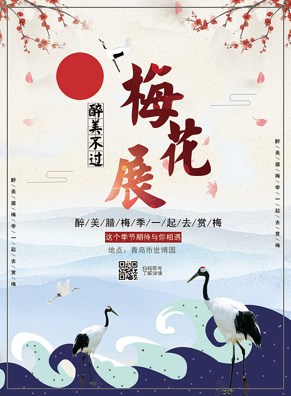 海报（图ZMTQxMzg5MDY4） - 海报 - 站酷设计师雅雅603原创素材 - 站酷ZCOOL