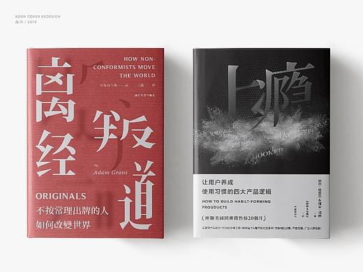 书籍封面设计