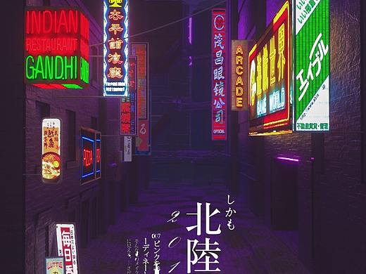 赛博朋克