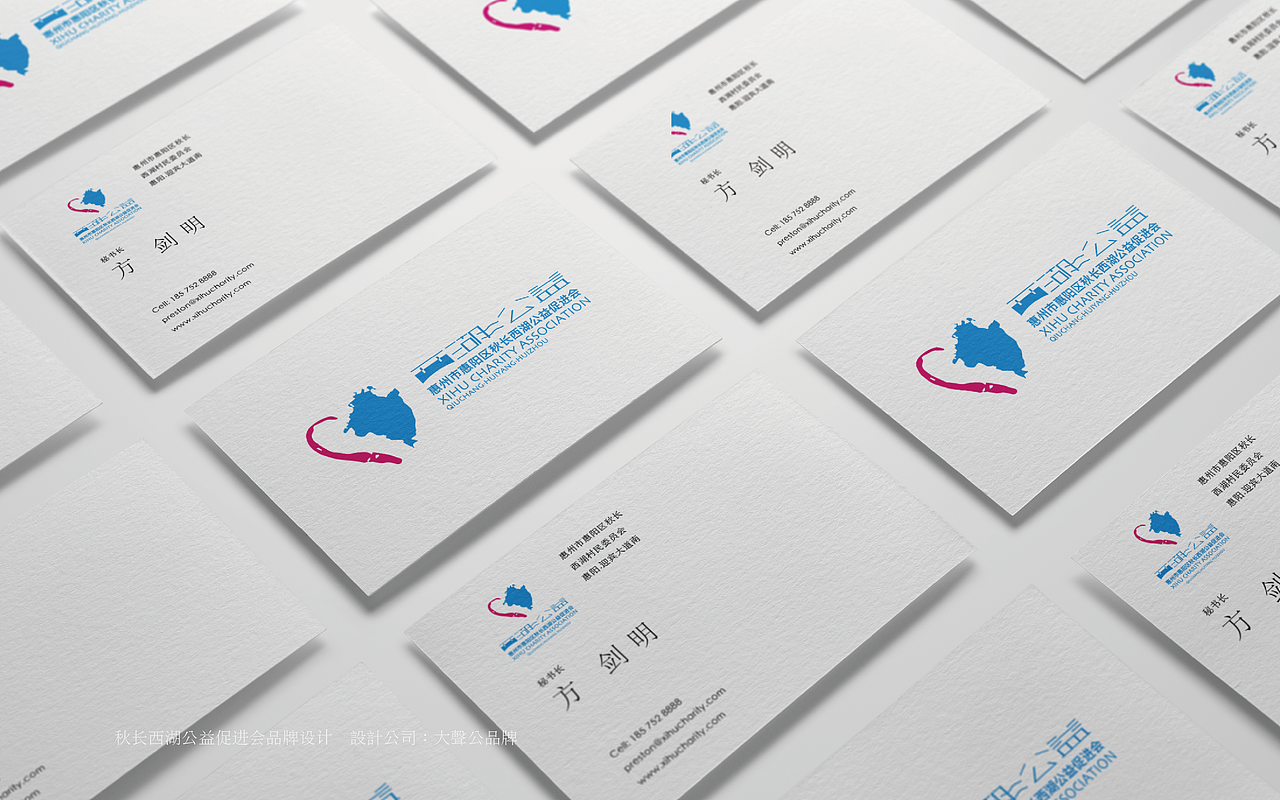 西湖公益LOGO设计 & 方案方案推导（图ZMTg2NzkwOTA4） - 品牌 - 站酷设计师大声公品牌设计原创素材 - 站酷ZCOOL