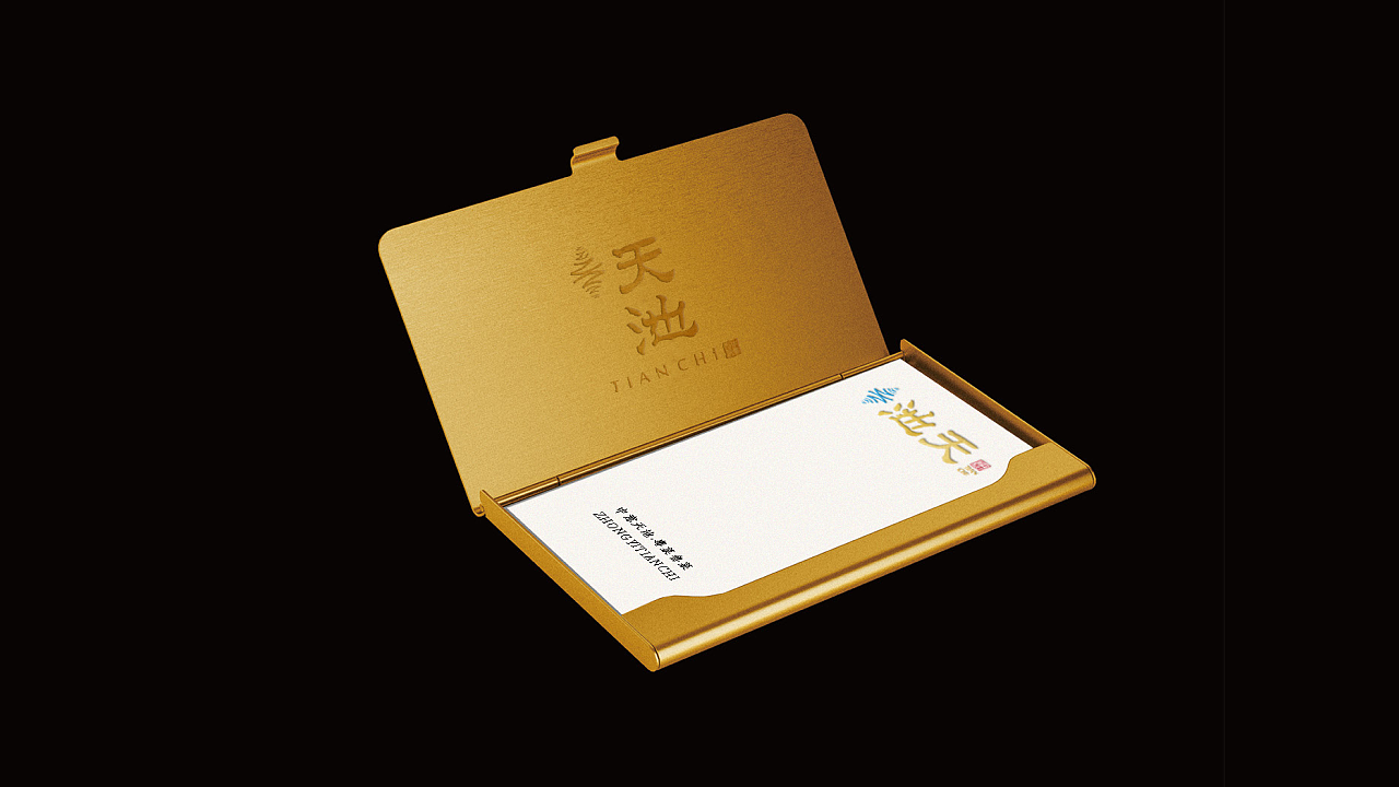 中意天池 | 粤菜鲁菜高端私房菜品牌（图ZMjU3ODU5NDg4） - 品牌 - 站酷设计师亚本品牌设计原创素材 - 站酷ZCOOL