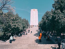 太陽