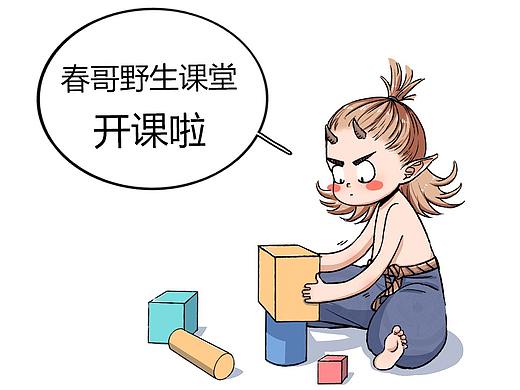 【春哥课堂】人体躯干肌肉到底怎么画？（比例+穿插）