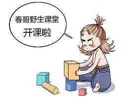 教程