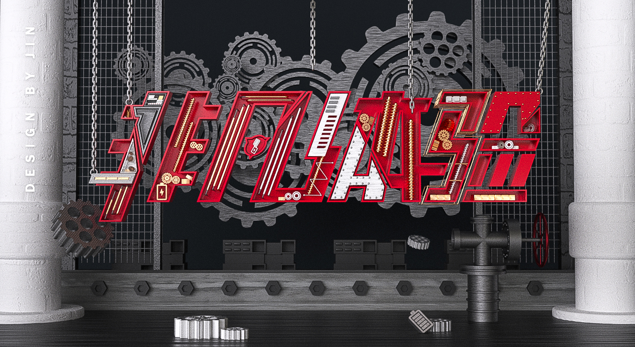 吾名十六画的个人主页（封面预览） - 主页封面设置 - 站酷设计师吾名十六画原创素材 - 站酷ZCOOL