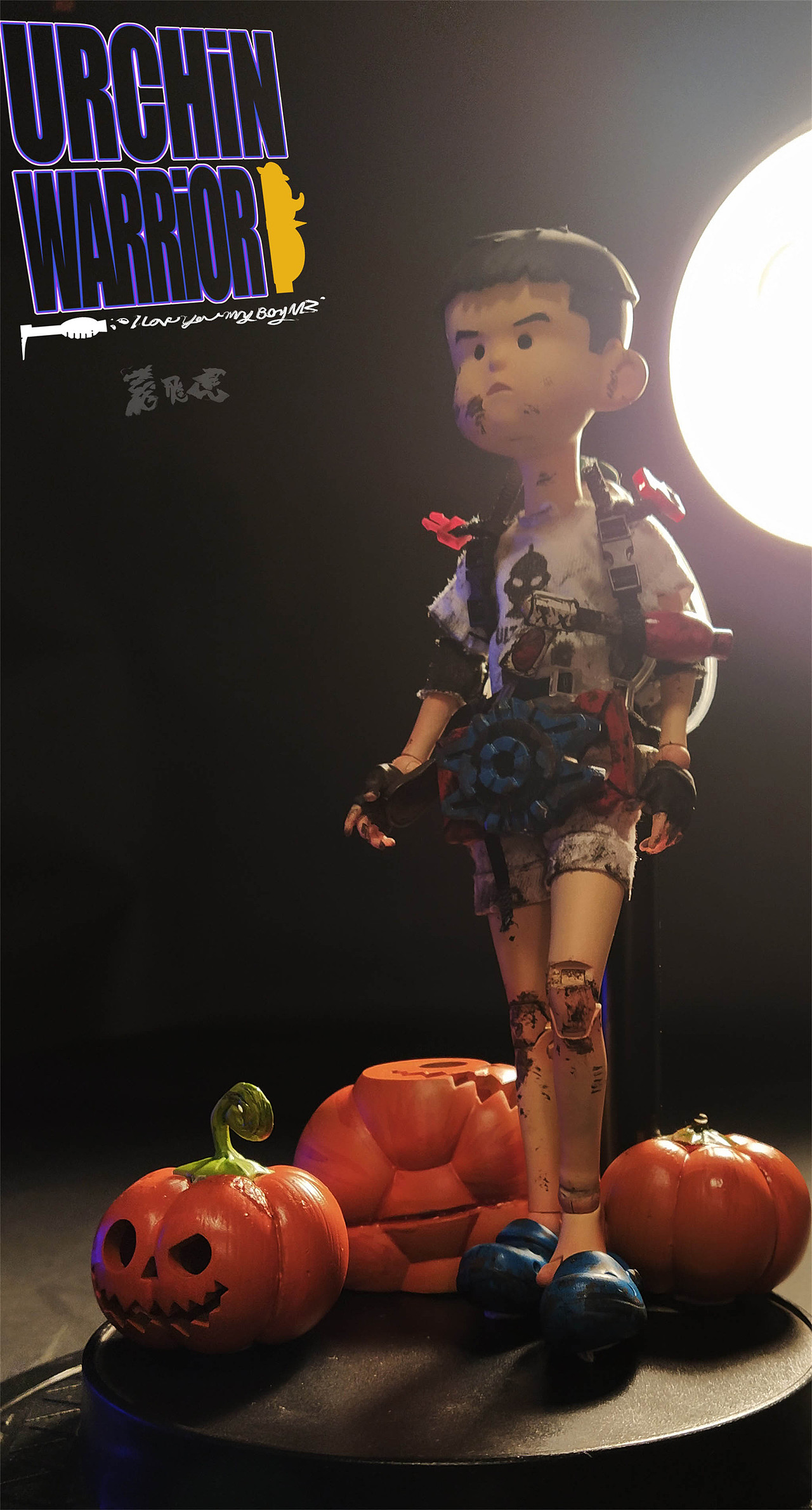 URCHiN 贪玩浪仔（图ZMjQyNjA3ODA4） - 手办/模玩 - 站酷设计师龍飛虎原创素材 - 站酷ZCOOL