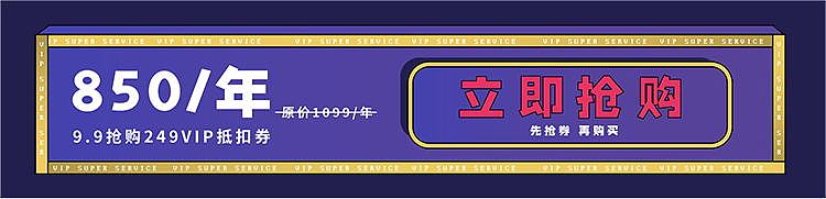 情趣用品课程专题页（图ZMjc1NjI1NTU2） - 电商 - 站酷设计师刘船长原创素材 - 站酷ZCOOL