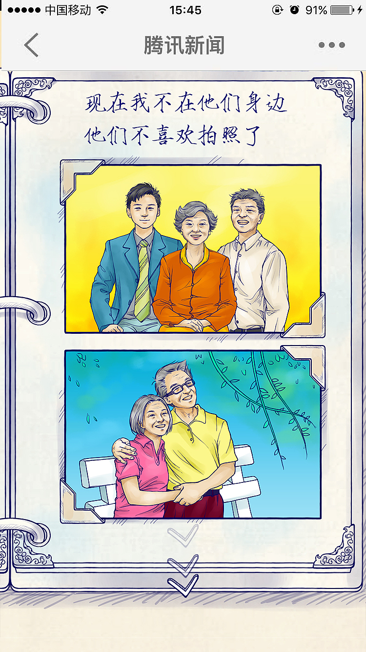 伊利CNY心年指南『自拍篇』