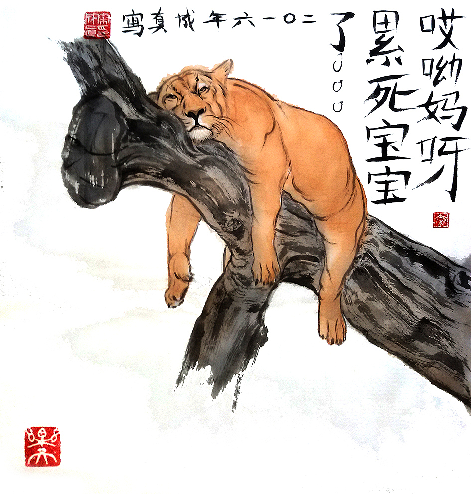 一些水墨绘画作品（图ZNjIwODc4MDg=） - 艺术插画 - 站酷设计师qinchengzhen原创素材 - 站酷ZCOOL