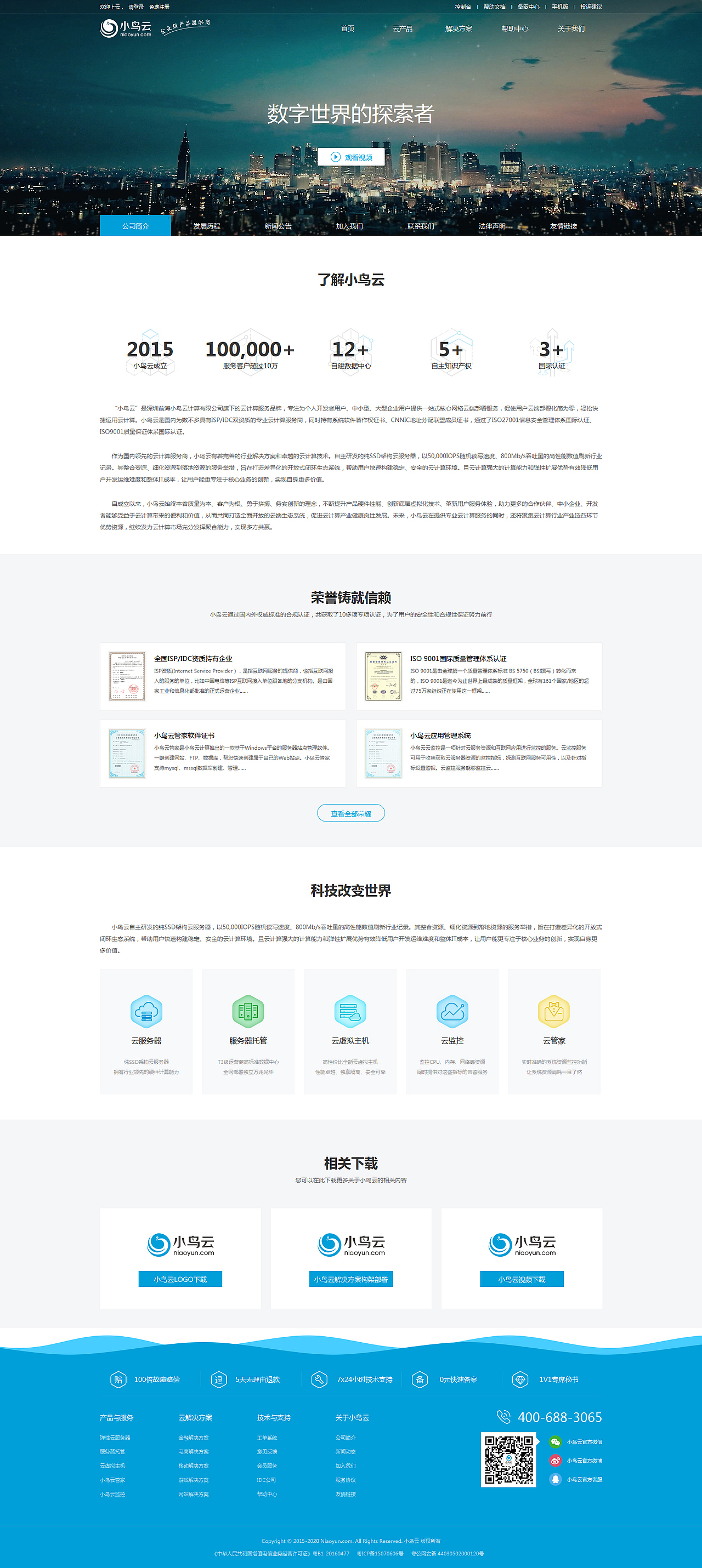 PC端项目二（图ZOTAwNDEwNzI=） - 其他网页 - 站酷设计师Amy_艾米儿原创素材 - 站酷ZCOOL