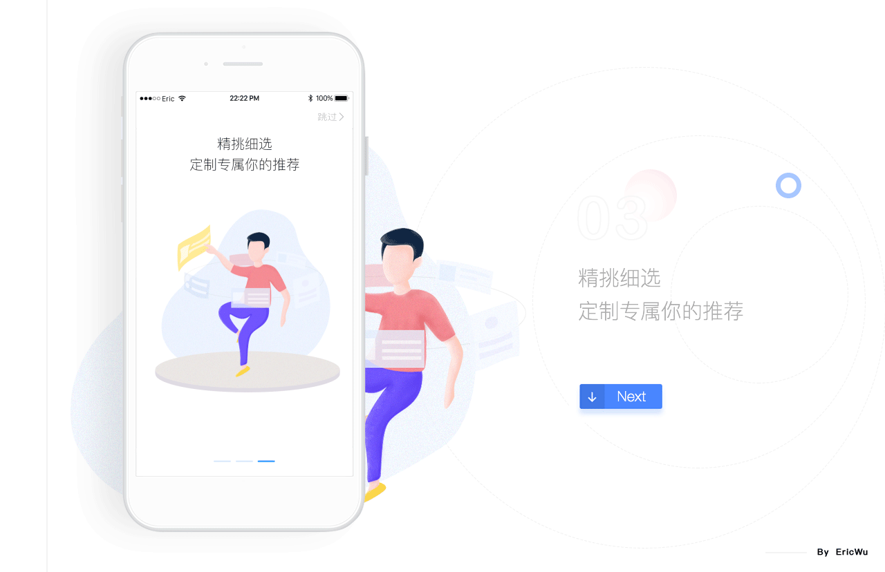 SPY—READ(图ZMTI2NzYwMjgw) - APP界面 - 站酷设计师佐木扉页原创素材 - 站酷ZCOOL