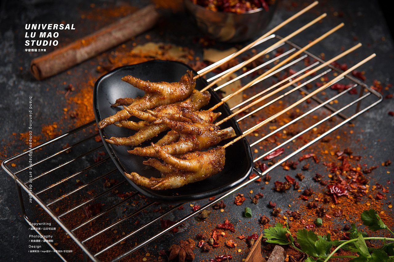 烤串把把烧把把烧菜单设计/牛半川/宇宙撸猫工作室
