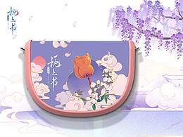 衍生品设计