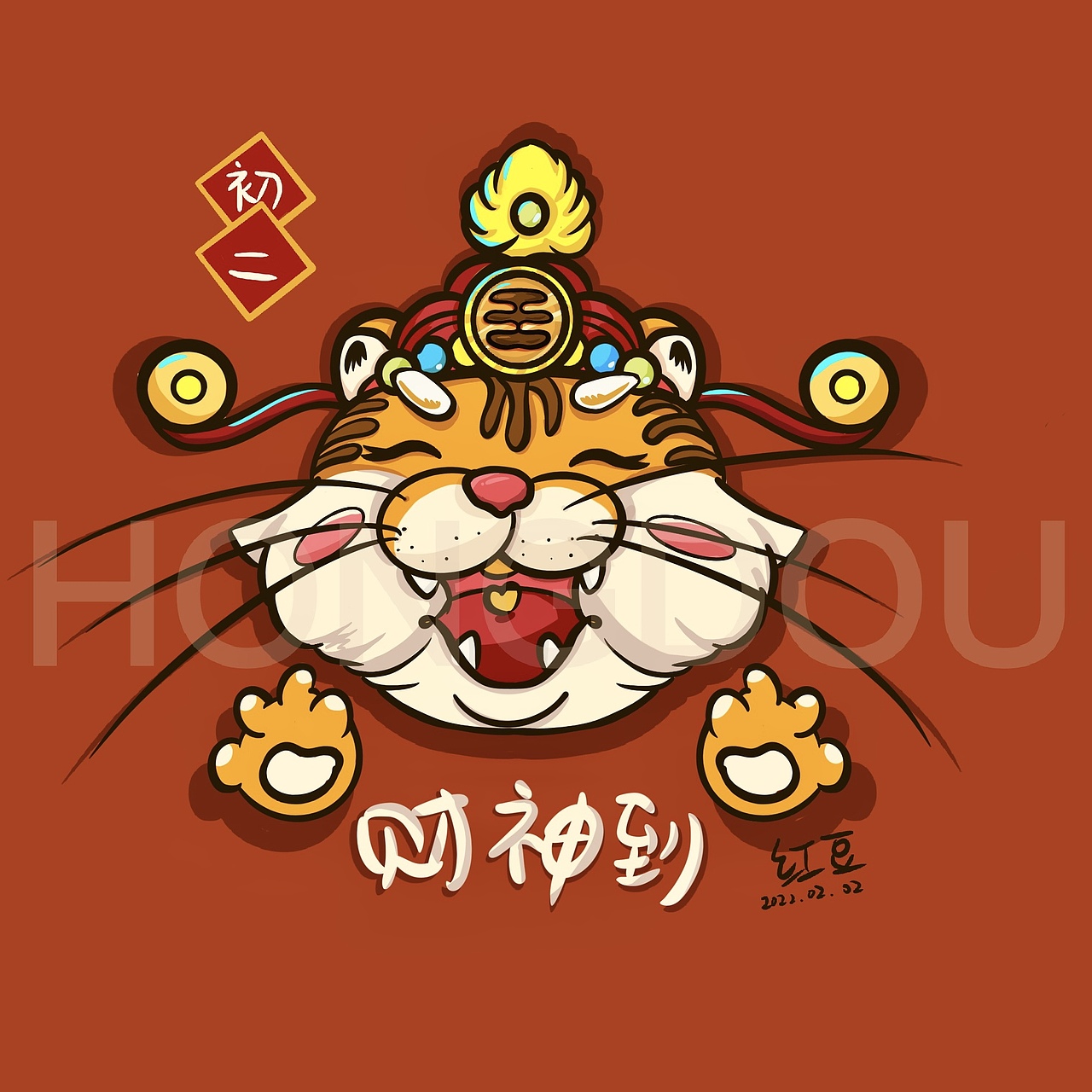 胖呼虎,接财神喽!祝各位见者财源滚滚,好运频频!