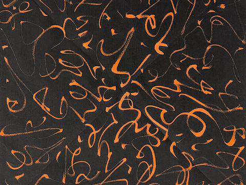 书法书艺创作(杜秋娘金缕衣)过程