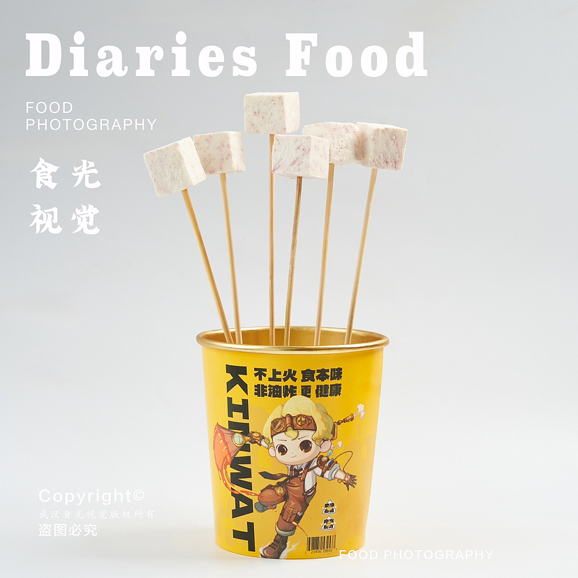 武汉小吃炸串拍摄（图ZMzYxMTQwOTcy） - 美食摄影 - 站酷设计师武汉食光美食摄影原创素材 - 站酷ZCOOL