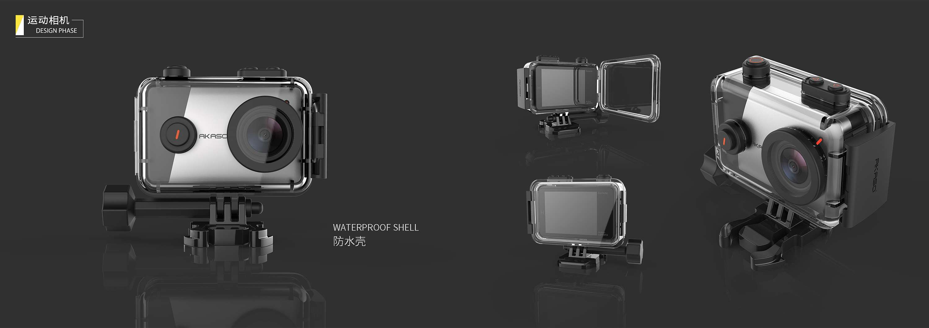 运动相机|工业/产品|电子产品|入世未深的小青年 - 原创作品 - 站酷