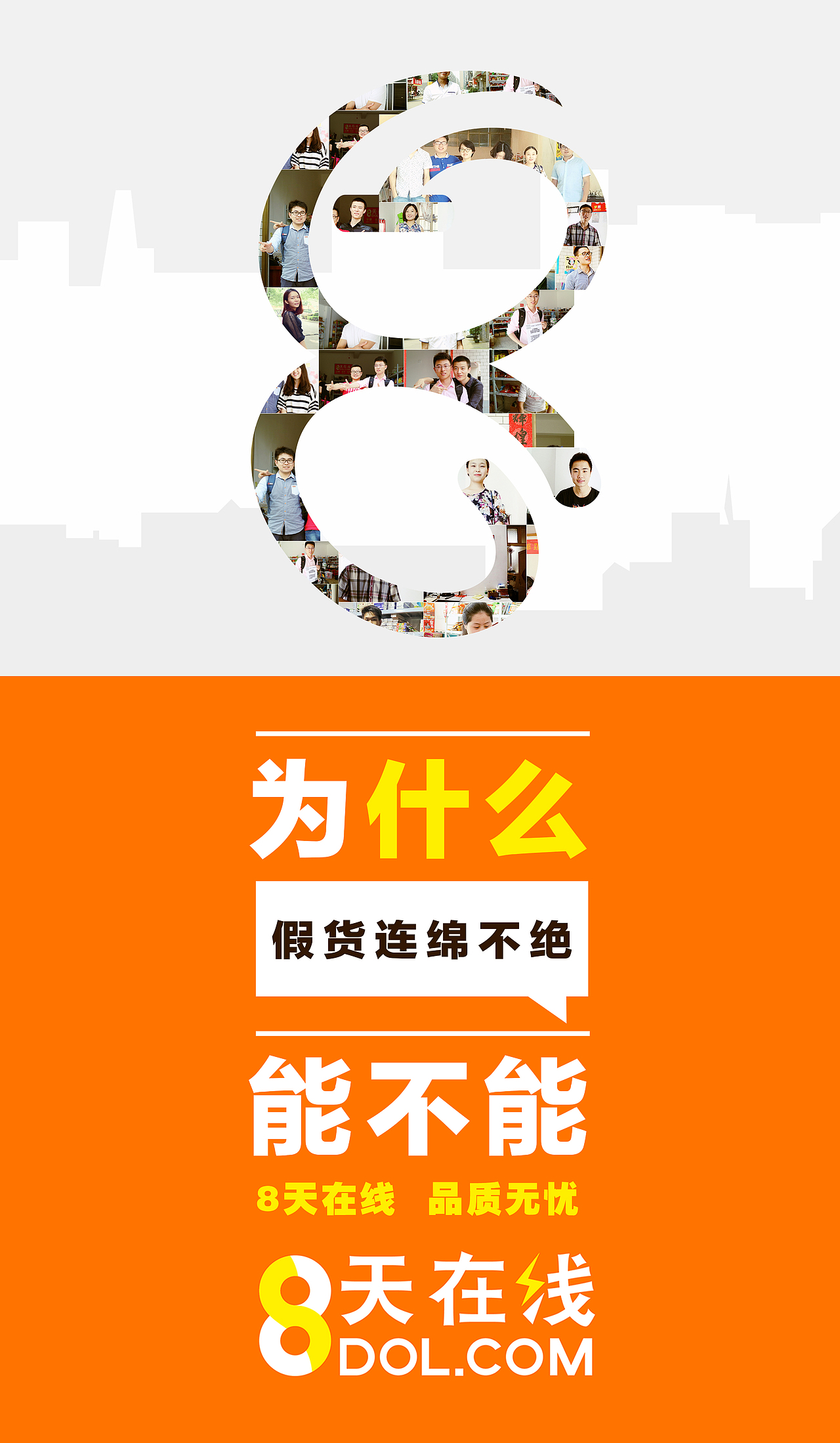 微信朋友圈推广