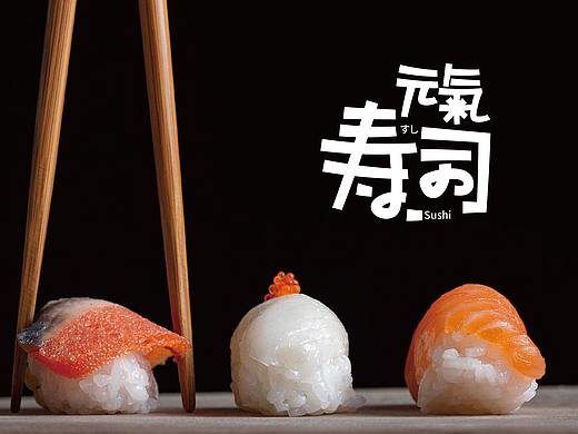 字体小白0515练习