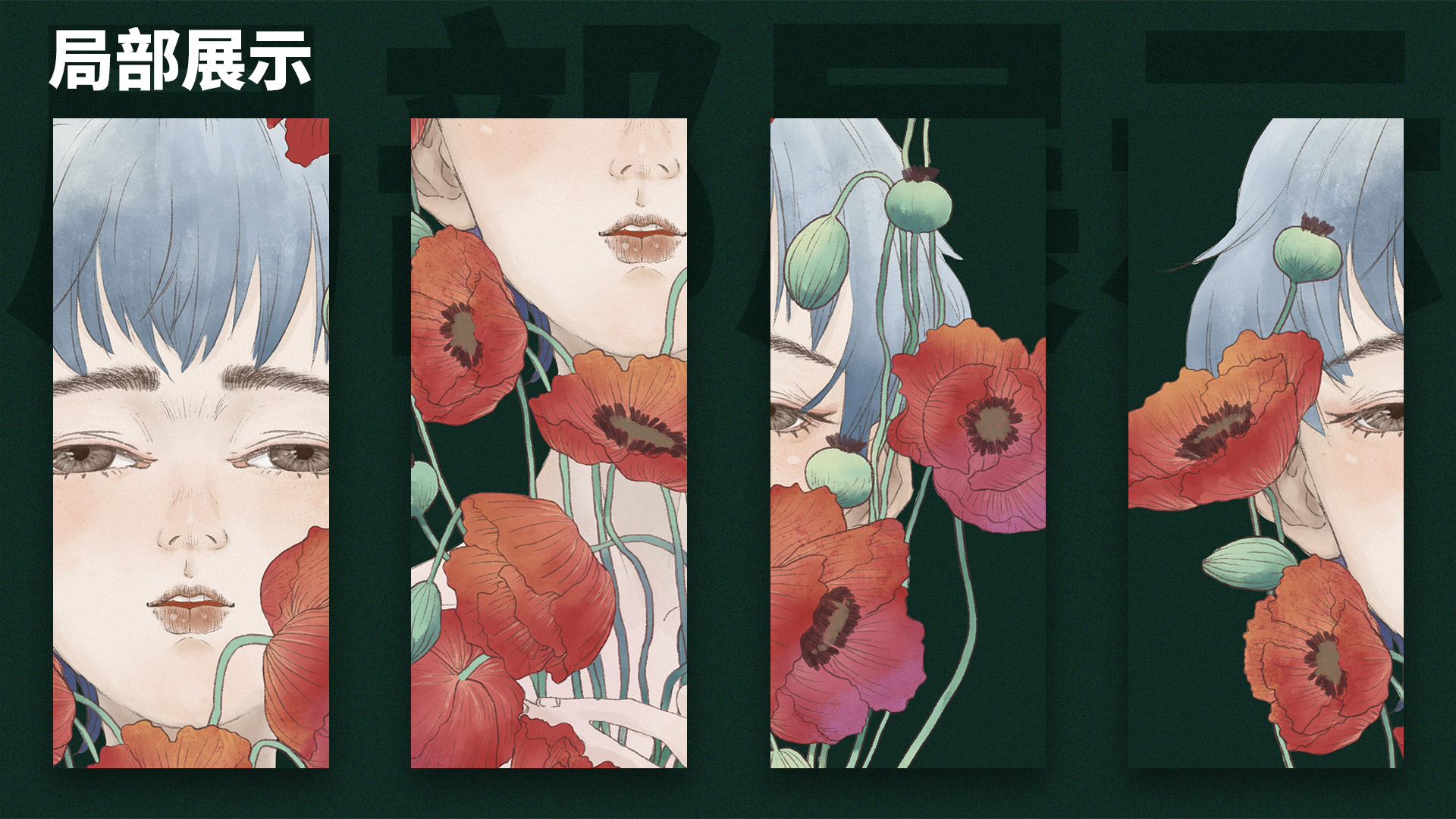 跑了一只貓的個人主頁（封面預(yù)覽） - 主頁封面設(shè)置 - 站酷設(shè)計師跑了一只貓原創(chuàng)素材 - 站酷ZCOOL