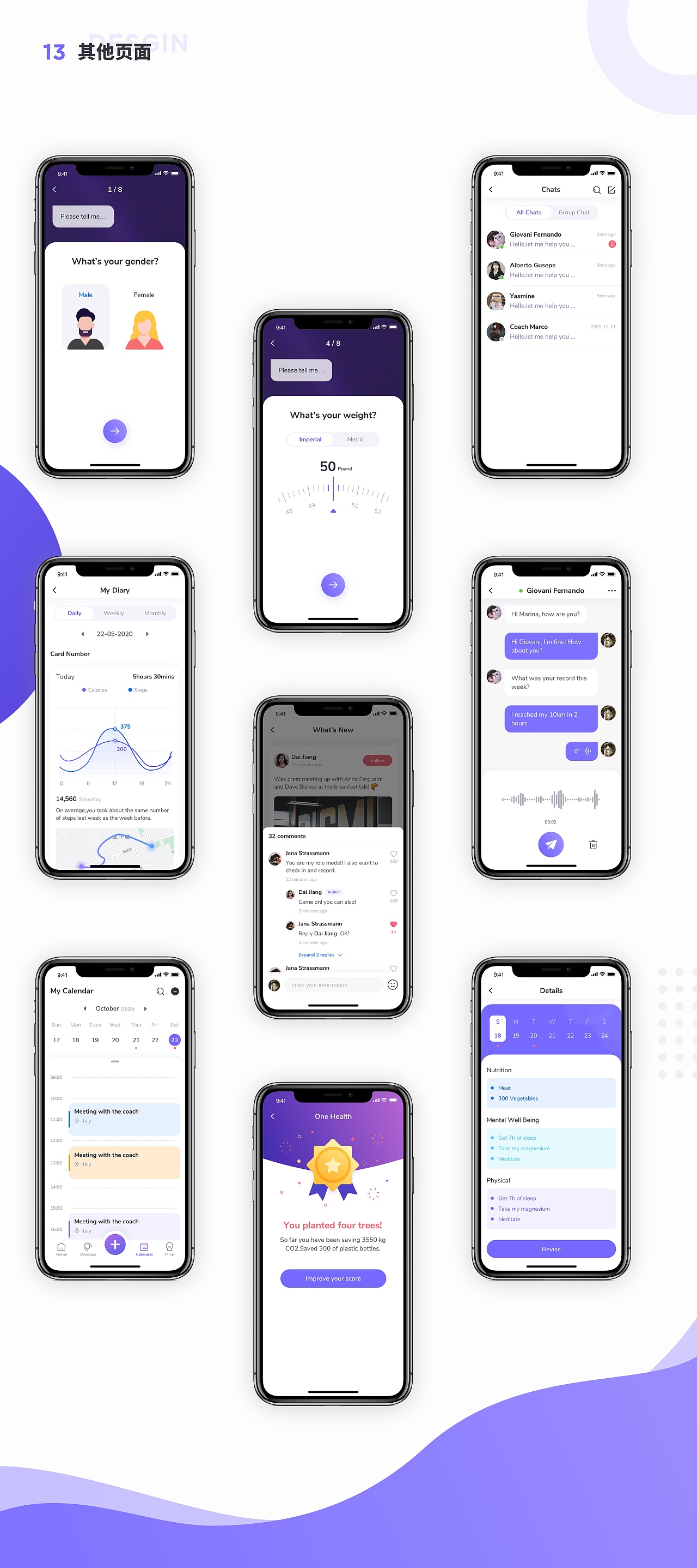 App设计：Bioloopers 1.0（图ZMjU5ODk2OTgw） - APP界面 - 站酷设计师格格子W原创素材 - 站酷ZCOOL