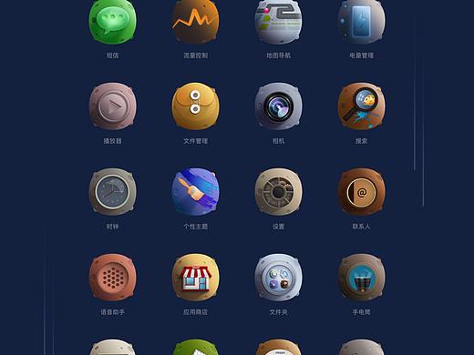 一套手机主题（个人主页-ZMjY0NzMxNDg=） - 主题/皮肤 - 站酷设计师会修水龙头原创素材 - 站酷ZCOOL