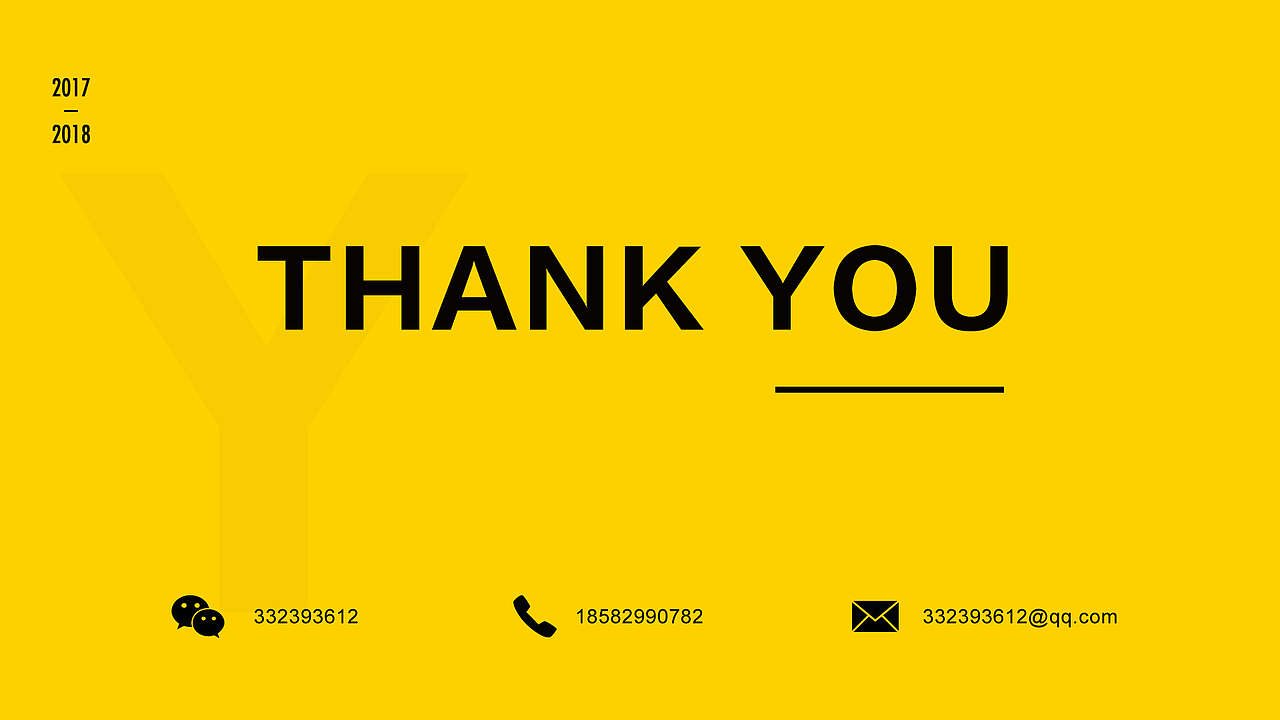 临时2018个人作品集