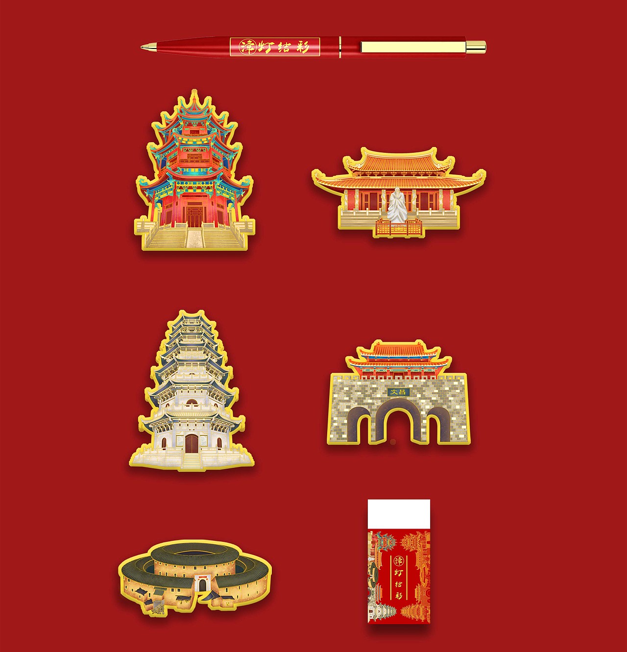 《漳灯结彩》福建漳州古建筑系列新春办公文创贺礼（图ZMTk1ODIzOTI0） - 商业插画 - 站酷设计师任尚卿原创素材 - 站酷ZCOOL