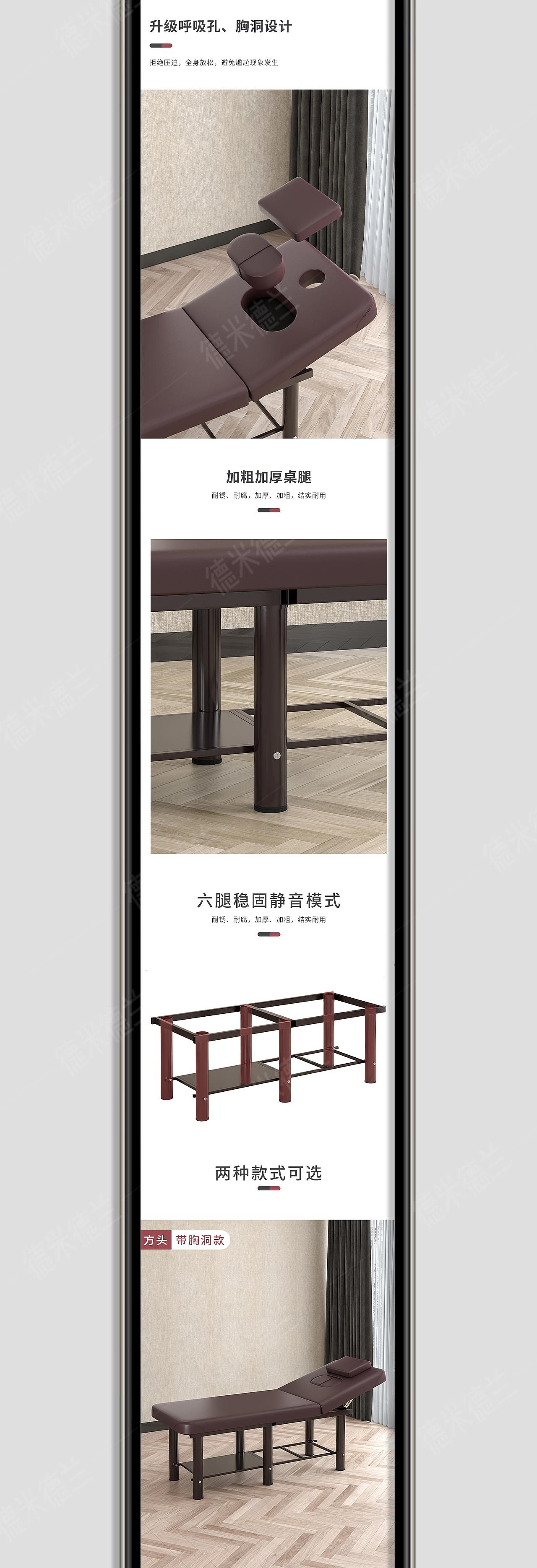 多功能美容按摩床案例/3D建模渲染/详情视觉设计