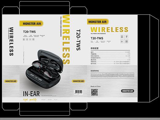 产品包装盒设计