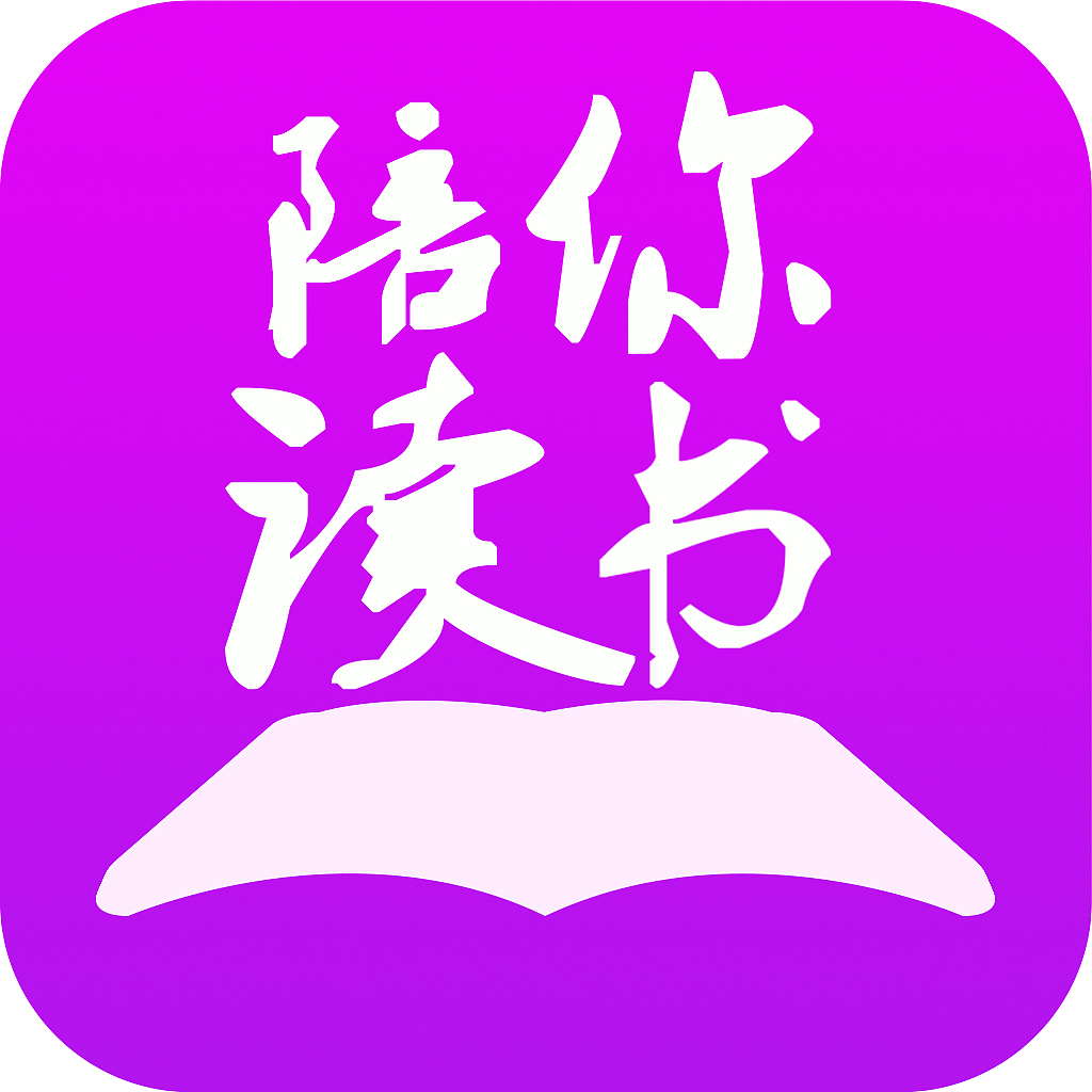 读书APP（图ZMTg0NDE0Mzk2） - APP界面 - 站酷设计师智慧之眼原创素材 - 站酷ZCOOL