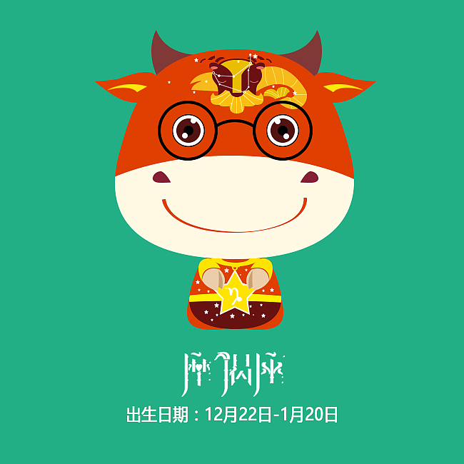 牛公仔（图ZNzUwMTM0NDA=） - 图标 - 站酷设计师鲁玉s原创素材 - 站酷ZCOOL