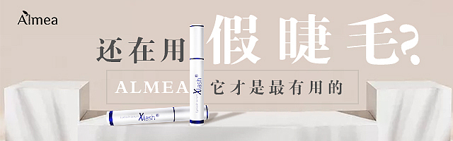 化妆品（图ZOTg4ODIzMjg=） - 运营设计 - 站酷设计师一颗小甜饼原创素材 - 站酷ZCOOL