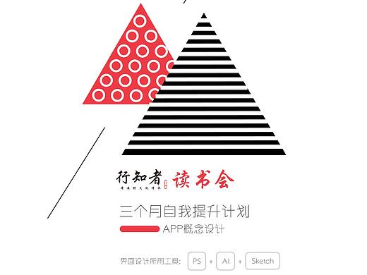 读书会UI设计（个人主页-ZMjgwMjM3NDQ=） - APP界面 - 站酷设计师喵喵小木原创素材 - 站酷ZCOOL