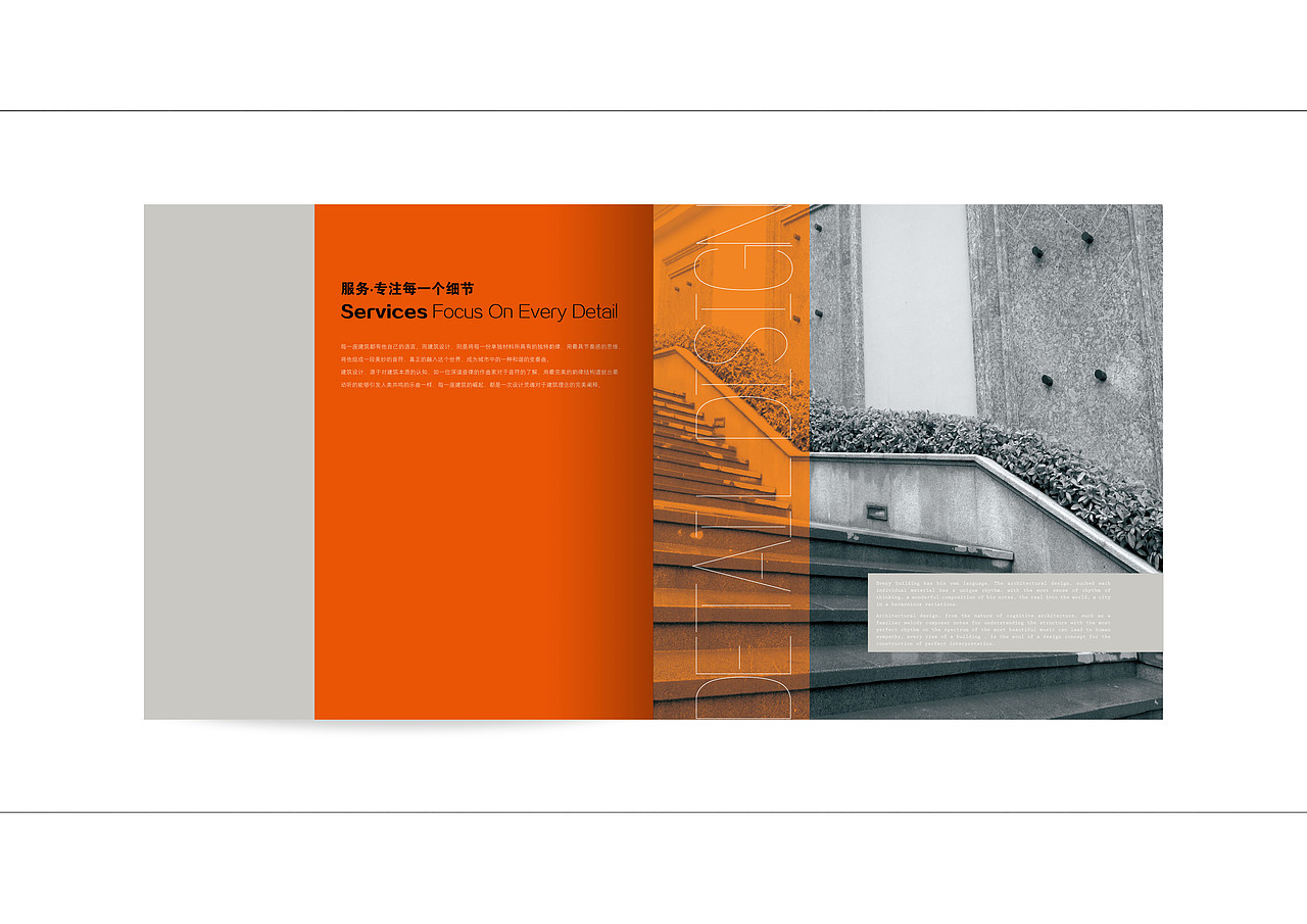 画册设计（图ZNDc4OTU4ODA=） - 书籍/画册 - 站酷设计师小姐姐借个色原创素材 - 站酷ZCOOL