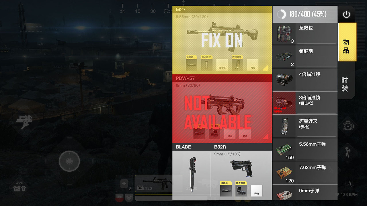 《赛博战场》游戏UI演示