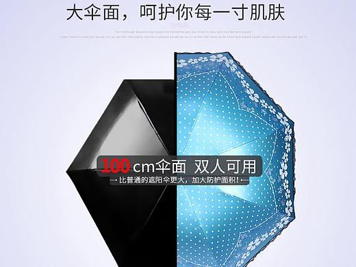 伞（个人主页-ZMzA2MzEzMjA=） - 运营设计 - 站酷设计师kslc原创素材 - 站酷ZCOOL