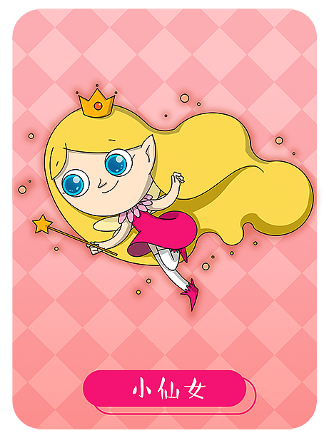 匹諾曹主題KV及人設 x 北京薈聚童話節(jié)（圖ZMTM1NDg0NjY0） - 商業(yè)插畫 - 站酷設計師小小蘇和牛筋面原創(chuàng)素材 - 站酷ZCOOL