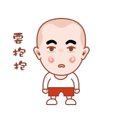 微信表情包：三嘟，秋米猪，兜兜猪（图ZMTQ5MTI3OTY4） - 网络表情 - 站酷设计师703705636原创素材 - 站酷ZCOOL