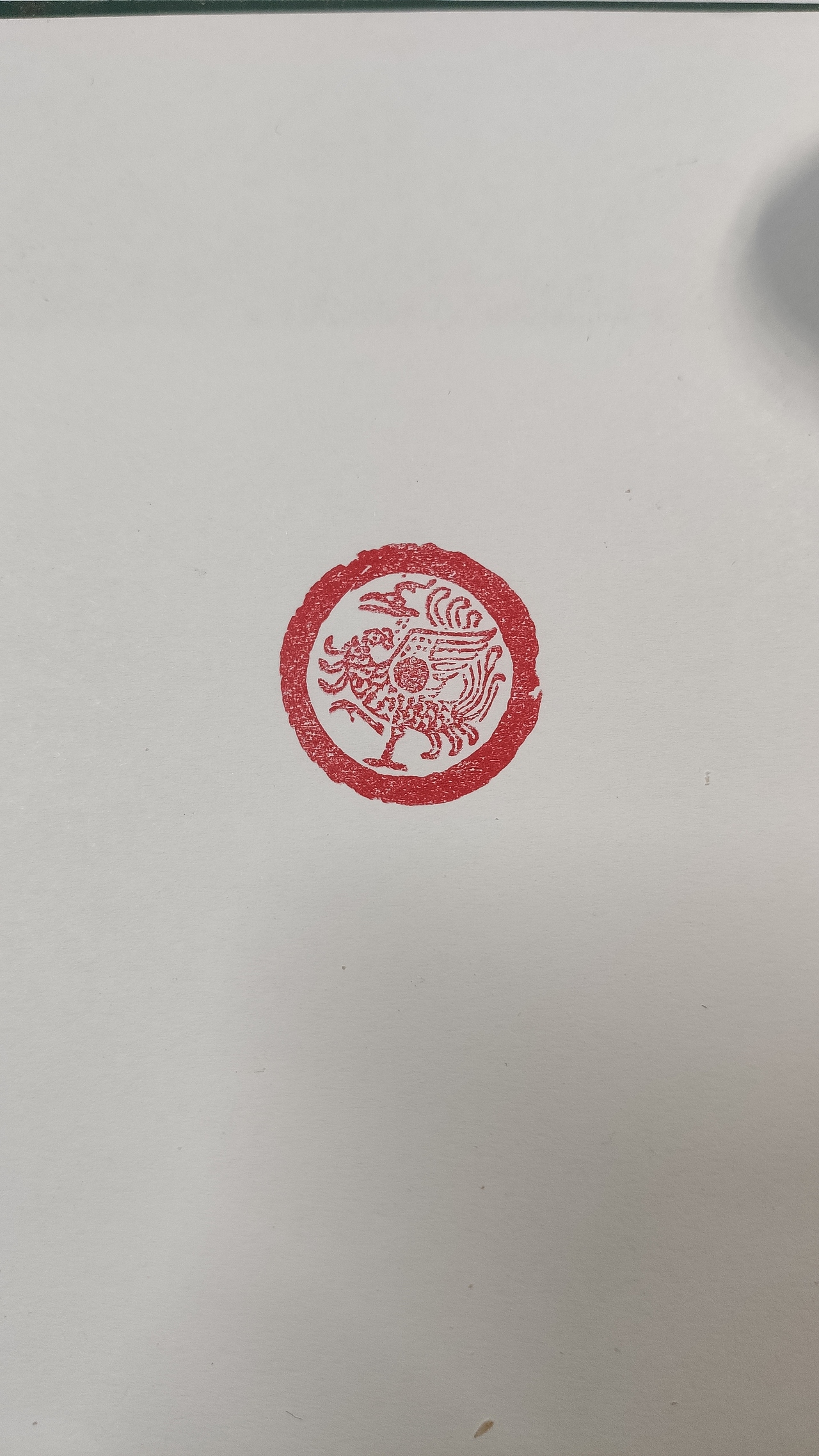 一套四象篆刻，很久没动刀了