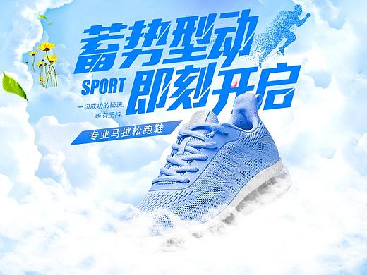 电商海报