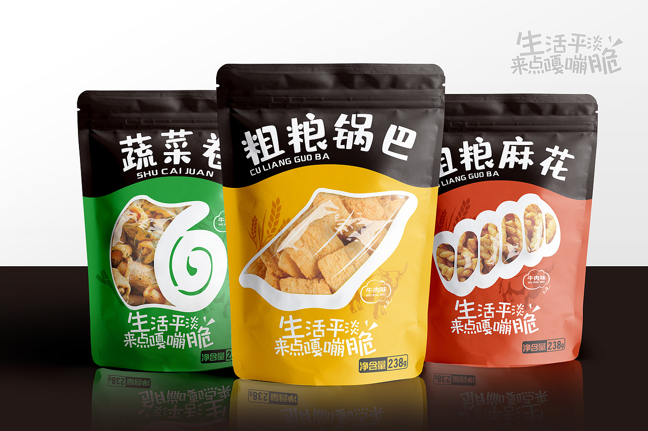 《锅巴》包装设计