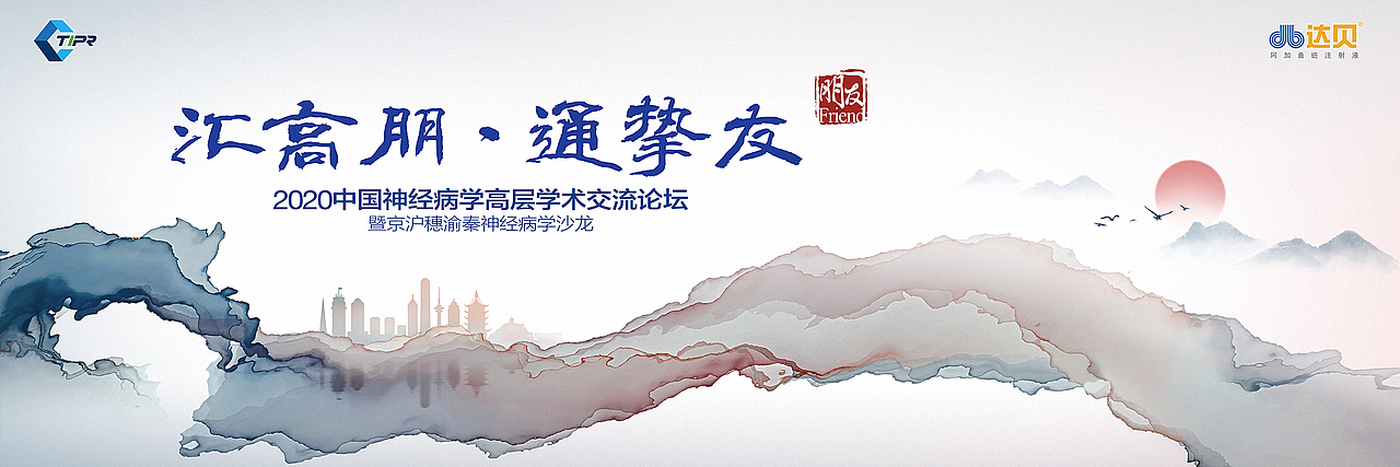 国风主视觉（图ZMjEyMzQ0Mzc2） - 其他平面 - 站酷设计师刘六原创素材 - 站酷ZCOOL