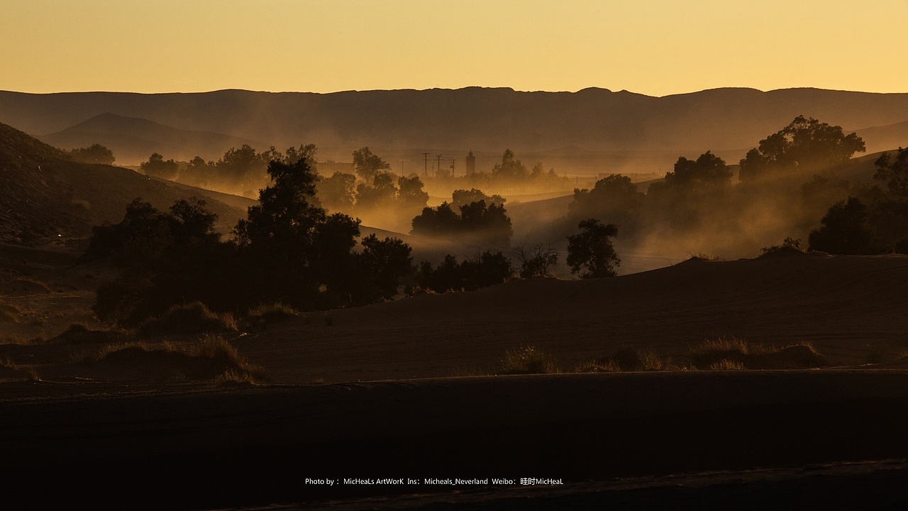 【旅行的意义】-遗世独立-