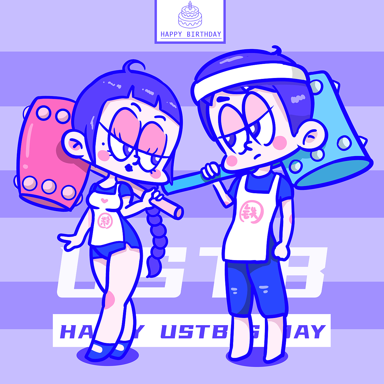 为了校庆，我设计出这个…（图ZMjUyMjUyNDYw） - 概念设定 - 站酷设计师小野智深原创素材 - 站酷ZCOOL