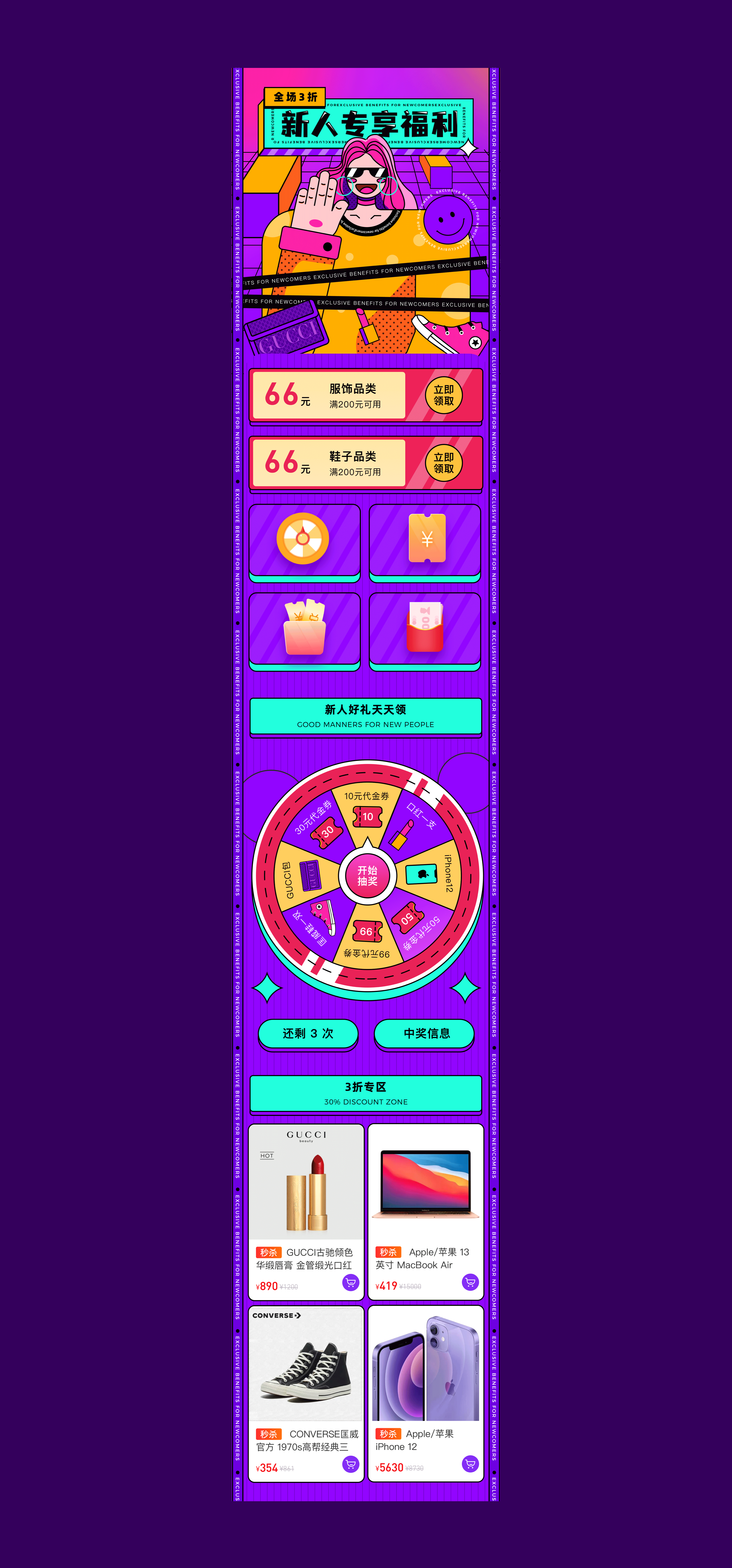 2021上半年作品集（图ZMjU3MDQ1ODgw） - APP界面 - 站酷设计师Argent_L原创素材 - 站酷ZCOOL